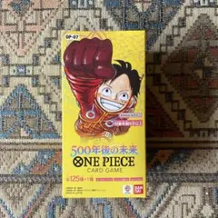 ワンピース　500年後の未来　1ボックス　未開封　テープ付き
