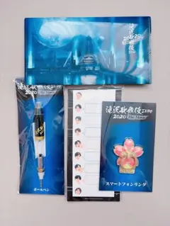 【Snow Man】滝沢歌舞伎ZERO 2020 グッズセット