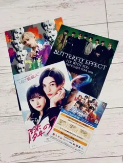 八木勇征さん　FANTASTICS フライヤー　4枚セット