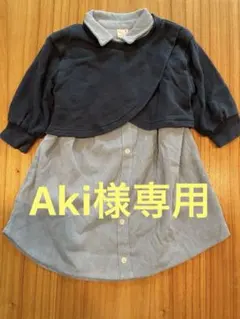 Item thumbnail for item c68254c2-9b35-4d10-bf10-c25f360bf73b