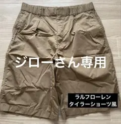 ユニクロ ツータック チノショーツ ハーフパンツ カーキ ブラウン L 美品のサムネイル