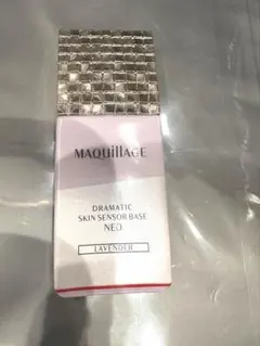 マキアージュ ドラマティックスキンセンサーベースNEO ラベンダー
