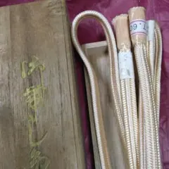 Item thumbnail for item 822c2cee-84c2-483a-8fc5-1cdc88e0a4ca