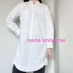 nano universe ノーカラー ロングシャツ　フリーサイズ　ホワイトのサムネイル