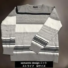 semantic design ニット　セーター M サイズ ストライプ