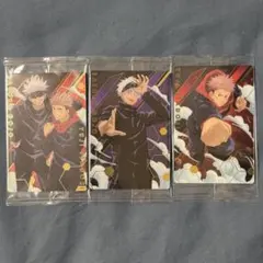 呪術廻戦 五条悟 虎杖悠仁 ウエハースカード SP 新品未開封 3枚セット