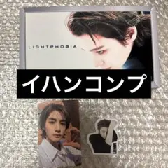 BOYNEXTDOOR The action frame イハン コンプ