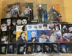 一番くじ　呪術廻戦　下位賞