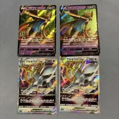 ザシアンV S12aVSTAR067/172 アルセウスVSTAR127/172のサムネイル