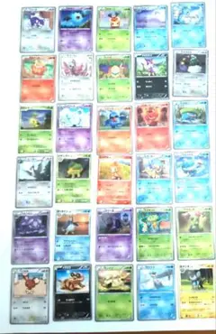 ポケモンカード30枚まとめ売り