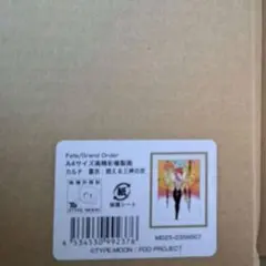 新品未開封品】大ベルセルク展 キャラファイン複製原稿 複製原画 14枚