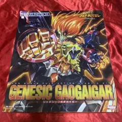 Manga Corps Gabber Eleganza ハードコアテクノ ガバ - メルカリ