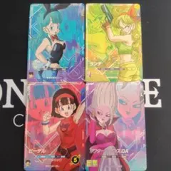 おまけあり】ドラゴンボールスーパーダイバーズ SDV5-LPUR 4枚セット