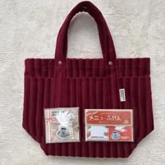 コメダ珈琲　2024福袋　ソファ柄　トートバッグ　ふせん フレークシール