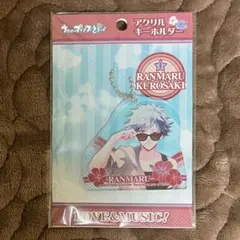 【新品未開封】 うたプリ SS アクキー 蘭丸