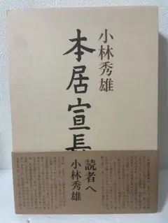 佐賀錦―基礎織から応用まで (1976年) 毛利 元博 - メルカリ