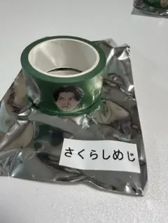 さくらしめじ EBiDAN 15th Anniversary マスキングテープ