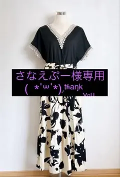 107 Vネックレース 花柄 マキシ丈ワンピース 大きいサイズ3L