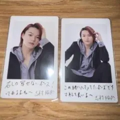 【24h以内発送】EBiDAN ソイヤ チェキ風トレカ スパドラ 志村玲於