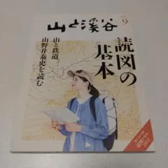 Item thumbnail for item da748733-4096-4c87-b7aa-64cfb3fee71a