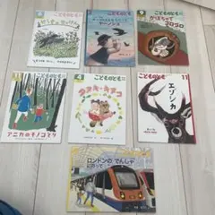 こどものとも 絵本セット 6冊