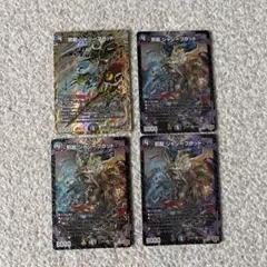 邪龍ジャジーブラッド　通常盤3枚＋シク1枚