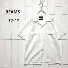美品 ビームスプラス コットンリネン オープンカラー 半袖シャツ 白 Sのサムネイル