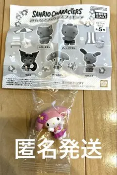 サンリオキャラクターズ　みんなでバカンスフィギュア　マイメロディ