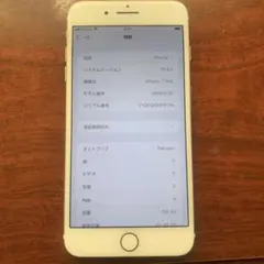 iPhone7plus 128GB SIMロックなし　SIMフリー
