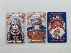 メランコリックオレンジ フォト風カード 葉加瀬冬雪 先斗寧 獅子堂あかり