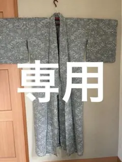 小千谷ちぢみ 本麻 本麻反物 小地谷 湯通し済み カーキ色 麻 #1213