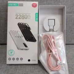 LEDインジケーターパワーバンク 2280mAhまとめ売り3点