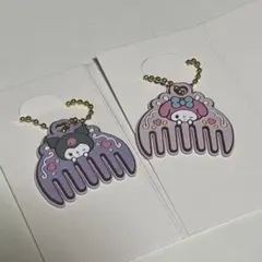 サンリオ　ぷちコーム　クロミ　マイメロディ　メロクロ　セット