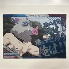 鬼滅の刃　クリアポスター　2枚セット