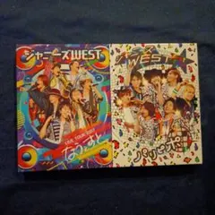ジャニーズWEST　DVDセット