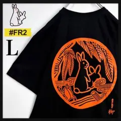 2026年最新】FR2柳の人気アイテム - メルカリ