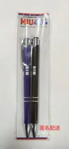 2025年最新】その他の人気アイテム - メルカリ