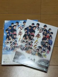 2026年最新】少年隊 dvd boxの人気アイテム - メルカリ