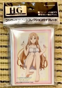 ソードアートオンライン 新品未開封 スリーブ ハイグレード アスナ