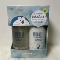 BOTANIST ドラえもん ボタニカルヘアケアセット スムースのサムネイル