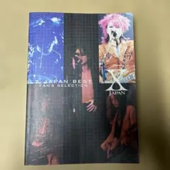 2026年最新】x japan best~fan's selectionの人気アイテム - メルカリ
