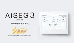 Panasonic MKN7141 AiSEG3 アイセグ3 HEMS対応 - メルカリ