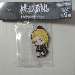 桃源暗鬼　ラバーマスコット　漣水鶏