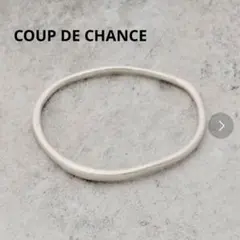 COUP DE CHANCE◆プレーンブレス新品　シルバー　送料無料　FREEのサムネイル