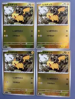 ピカチュウ　スタートデッキ100 ミラー　４枚セット