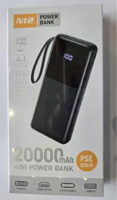 モバイルバッテリー 20000mAh POWER BANK N12