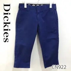 80s ワークパンツ