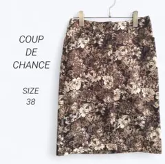 a4012▶クードシャンス　膝丈スカート【38】花柄　総柄　ブラウン　ストレッチ