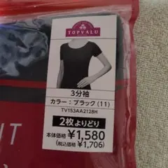 mame様 リクエスト 2点 まとめ商品