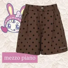 mezzo piano メゾピアノ ドット柄 キュロット 160cm